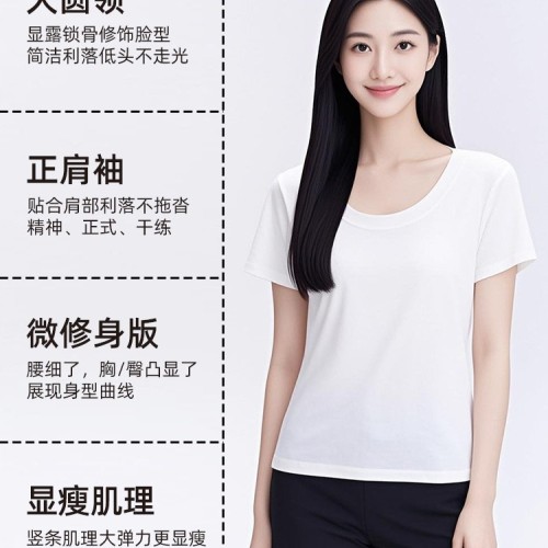 t恤女大圆领修身显瘦短袖女韩系优可丝棉罗纹透气休闲衣服 上衣女图3