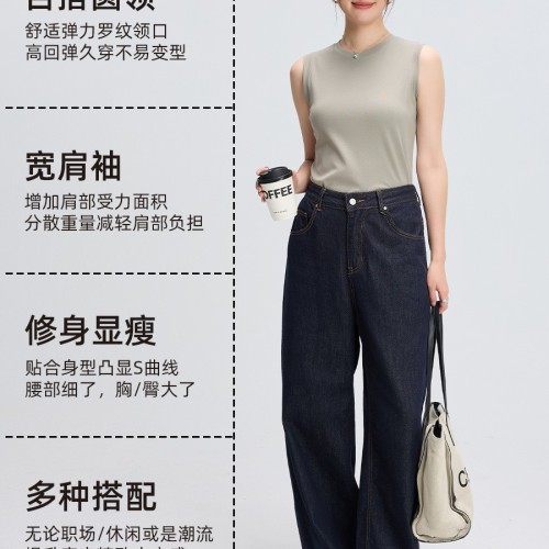 兰精莫棉吊带背心女外穿韩版宽肩显瘦工字背心夏休闲鱼骨内 搭背心图1