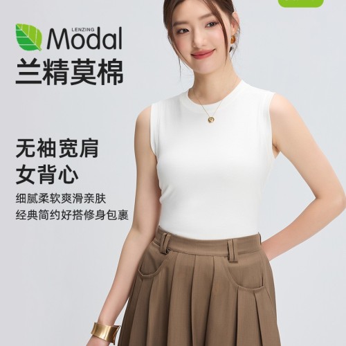 兰精莫棉吊带背心女外穿韩版宽肩显瘦工字背心夏休闲鱼骨内 搭背心图3