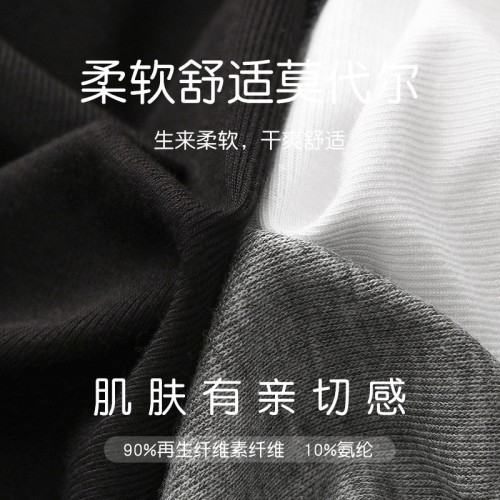 优可丝背心男夏季短袖新款随心裁无痕薄款修身弹力休闲无袖 t恤男图3
