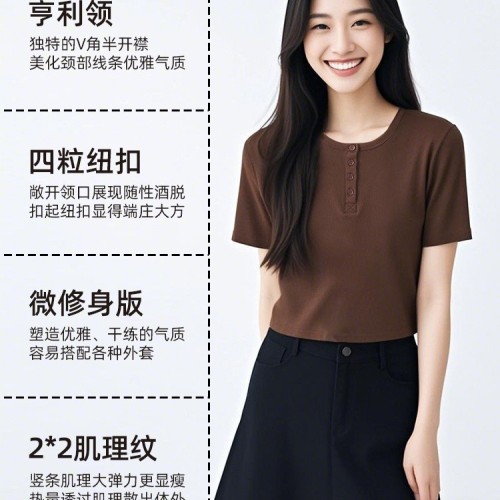 兰精莫代尔凉感女士A类纯色亨利领棉短袖25夏新品净版T恤罗纹显瘦图2