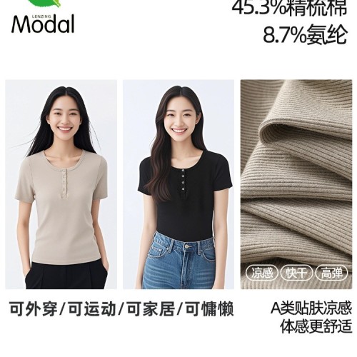 兰精莫代尔凉感女士A类纯色亨利领棉短袖25夏新品净版T恤罗纹显瘦图3
