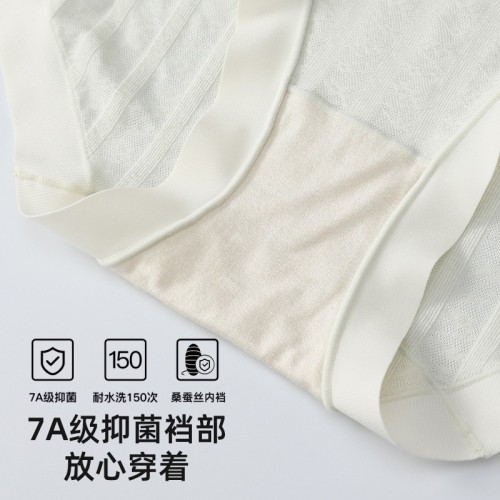 夏季薄款莫代尔内裤女a类中腰蚕丝裆女士三角裤三条抑菌腿粗裤头图2