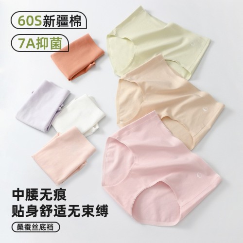 新款60S内裤女纯色棉a类中腰无痕内裤7A抗菌蚕丝裆不夹臀女士内裤图2
