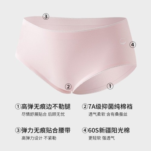 新款60S内裤女纯色棉a类中腰无痕内裤7A抗菌蚕丝裆不夹臀女士内裤图3