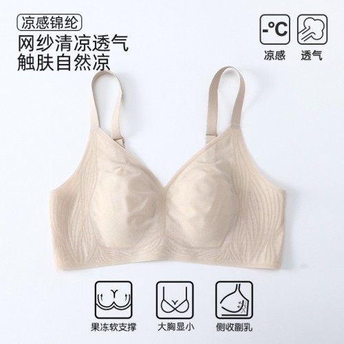 果冻条超薄面膜肌内衣半液态兔耳杯舒适大胸显小聚拢调整型文胸罩图1