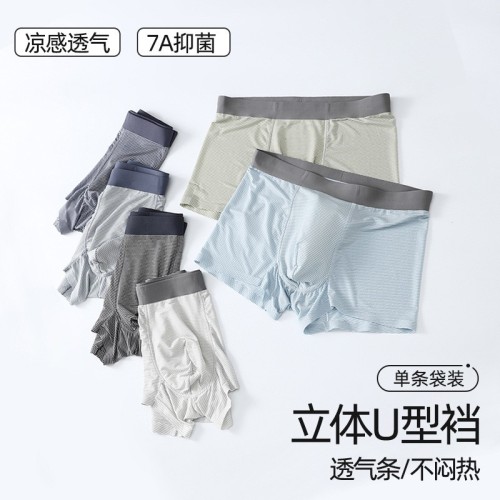 条纹透气无痕男士内裤锦纶凉感平角裤撞色裤头薄款男生蚕丝裆裤衩图3