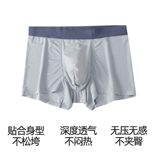 条纹透气无痕男士内裤锦纶凉感平角裤撞色裤头薄款男生蚕丝裆裤衩图2