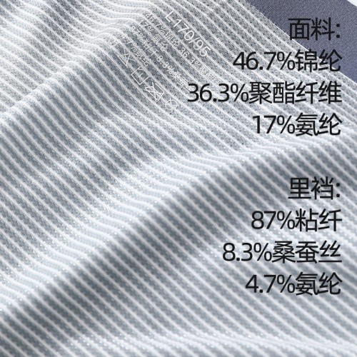 条纹透气无痕男士内裤锦纶凉感平角裤撞色裤头薄款男生蚕丝裆裤衩图4