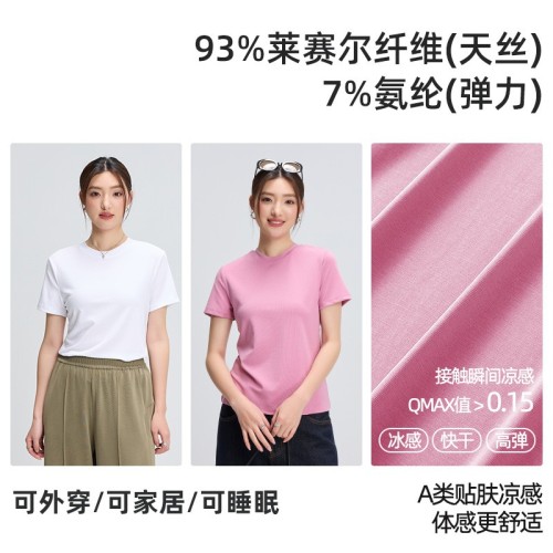 【凉感天丝】韩系慵懒风t恤夏季小领口休闲上衣正肩高级感 短袖女图3