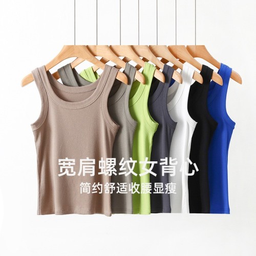 夏季新品优可丝宽肩背心女内搭遮副乳防走光修身打底女士背心批发图2