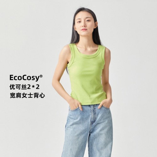 夏季新品优可丝宽肩背心女内搭遮副乳防走光修身打底女士背心批发图4