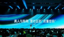 从兴趣到内容变现，看得物如何实现创作者成长与品牌共赢