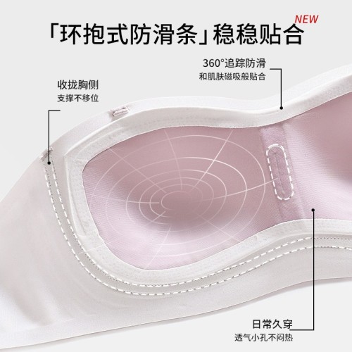 无肩带内衣女防滑聚拢贴身无痕无钢圈遮副乳裹胸美背文胸夏季薄款