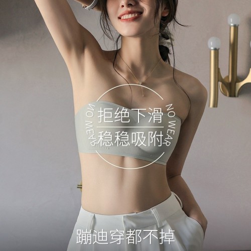 无肩带抹胸内衣女夏季薄款大胸显小无痕美背裹胸防滑聚拢文胸罩杯