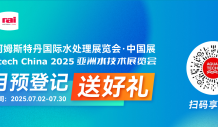 Labubu的绿色革命：水处理技术如何重塑潮玩制造链